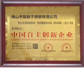 榮譽證書
