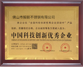 榮譽證書